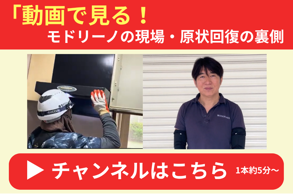 サイドバナー