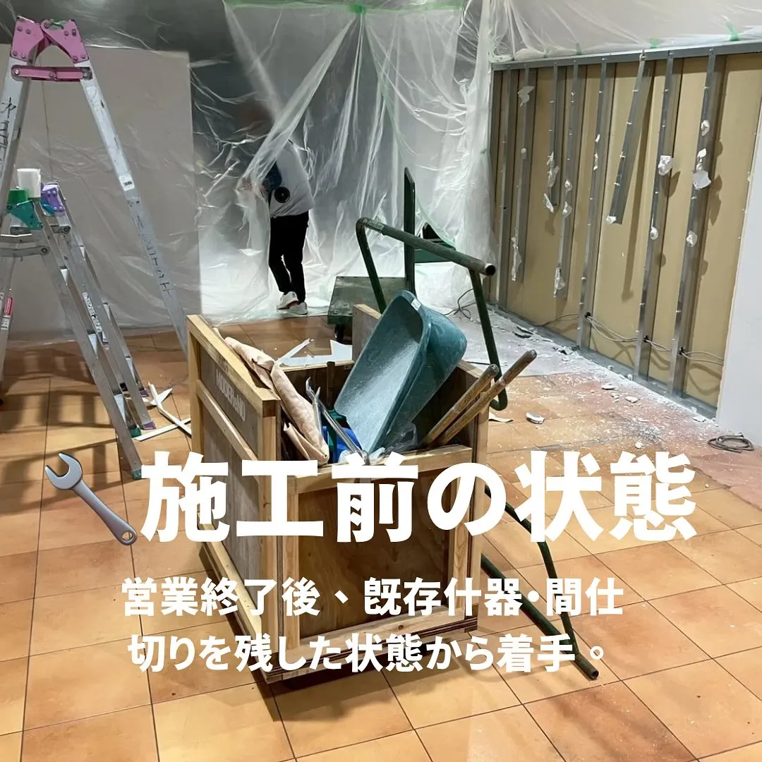 📸【夜間工事レポート】商業施設内装撤去