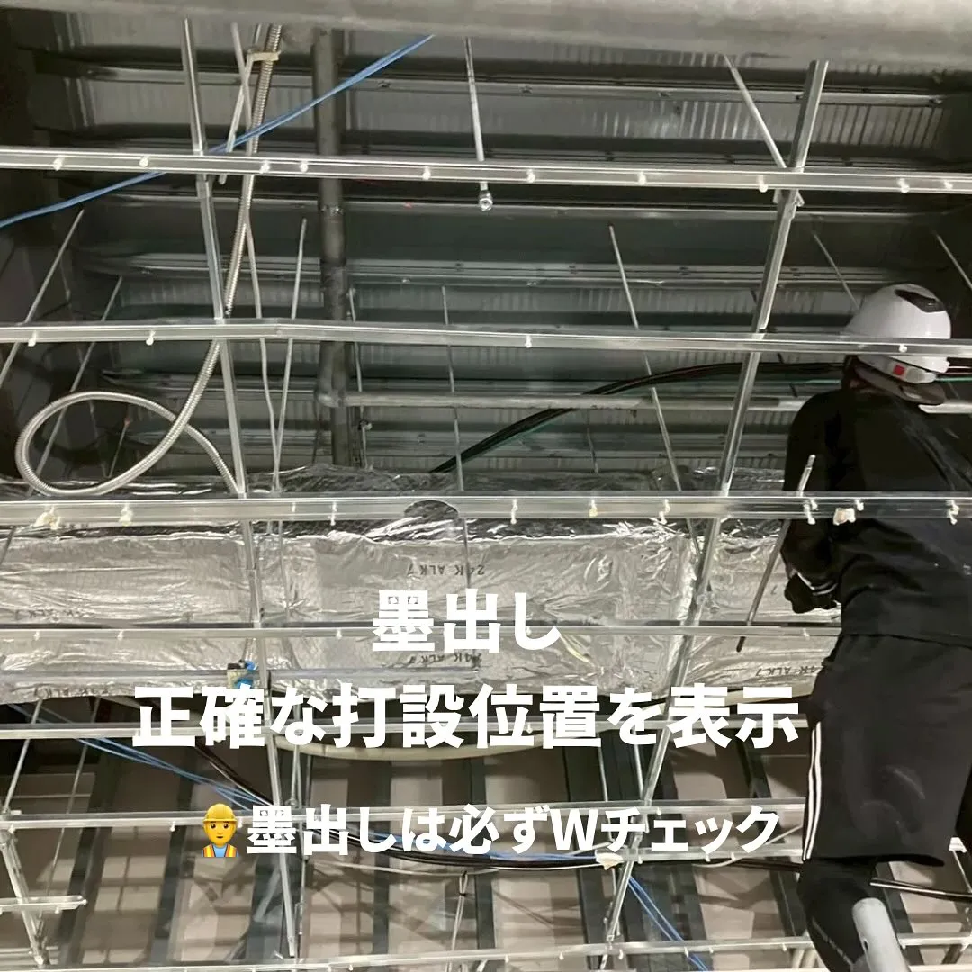 💡 テナント工事をご検討の方へ