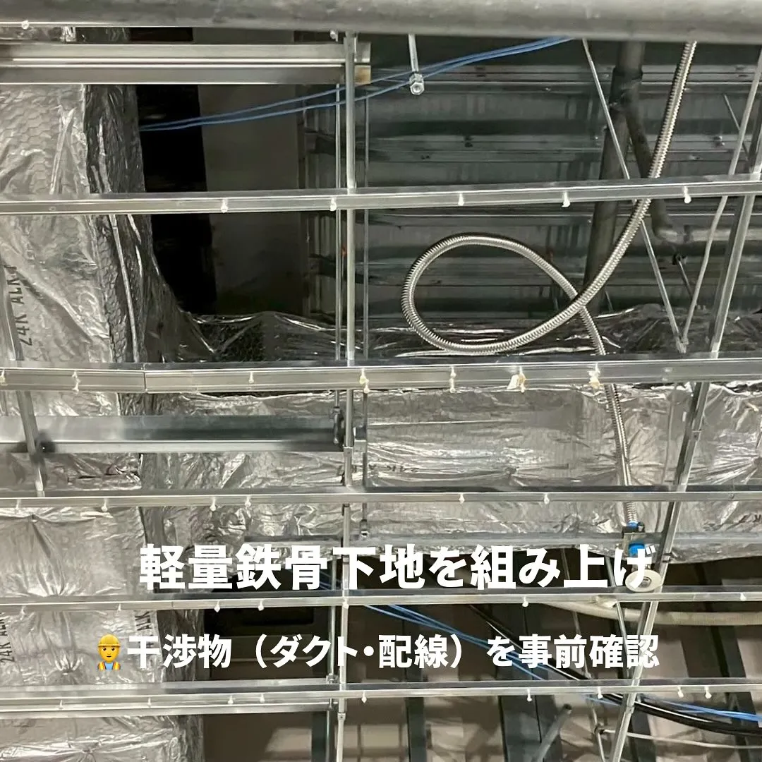 💡 テナント工事をご検討の方へ