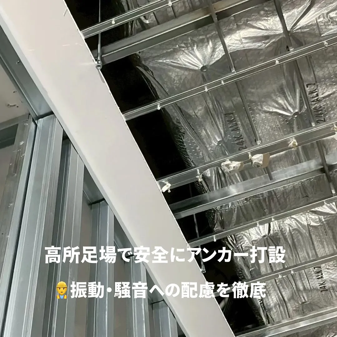 💡 テナント工事をご検討の方へ