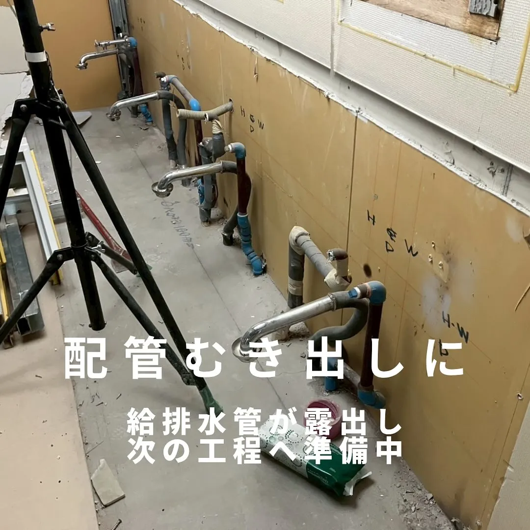 💡【洗面室の解体作業 Before→After】