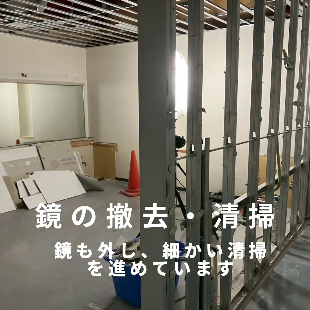 💡【洗面室の解体作業 Before→After】